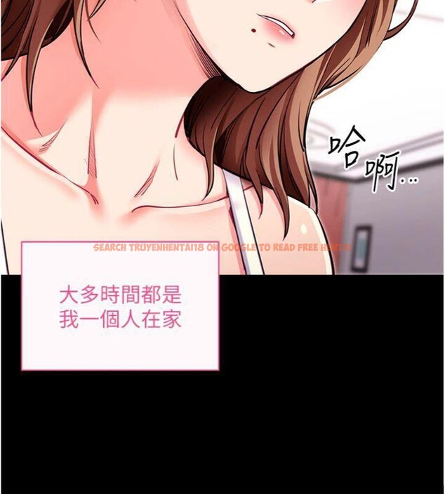 查看漫画拜脫拜脫App - 第30話-想要玩什麼玩法? - tymanga.com中的3747926图片