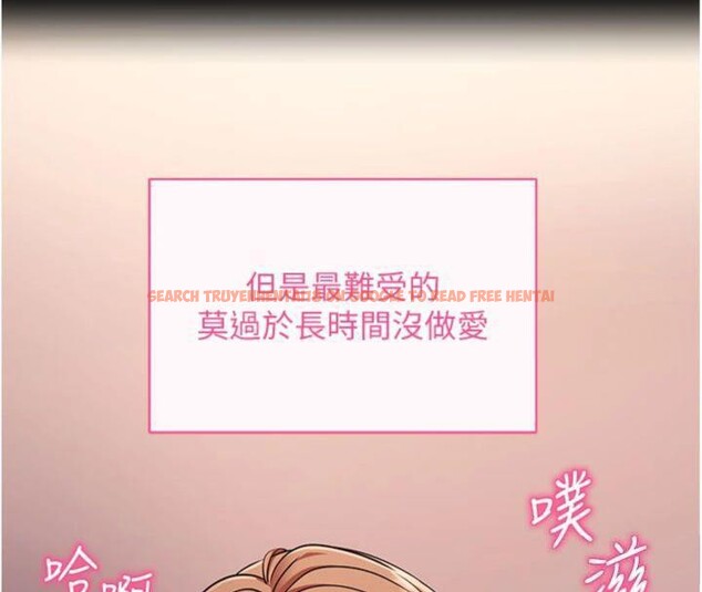 查看漫画拜脫拜脫App - 第30話-想要玩什麼玩法? - tymanga.com中的3747931图片