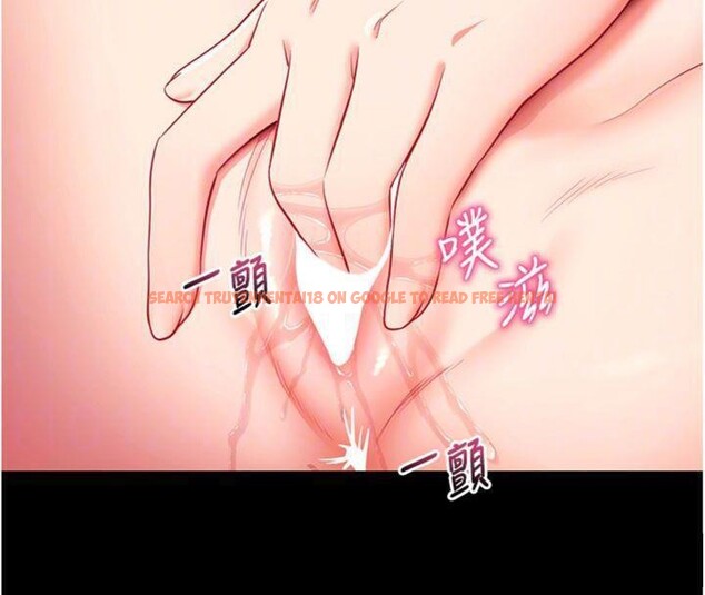 查看漫画拜脫拜脫App - 第30話-想要玩什麼玩法? - tymanga.com中的3747935图片