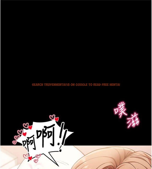 查看漫画拜脫拜脫App - 第30話-想要玩什麼玩法? - tymanga.com中的3747936图片
