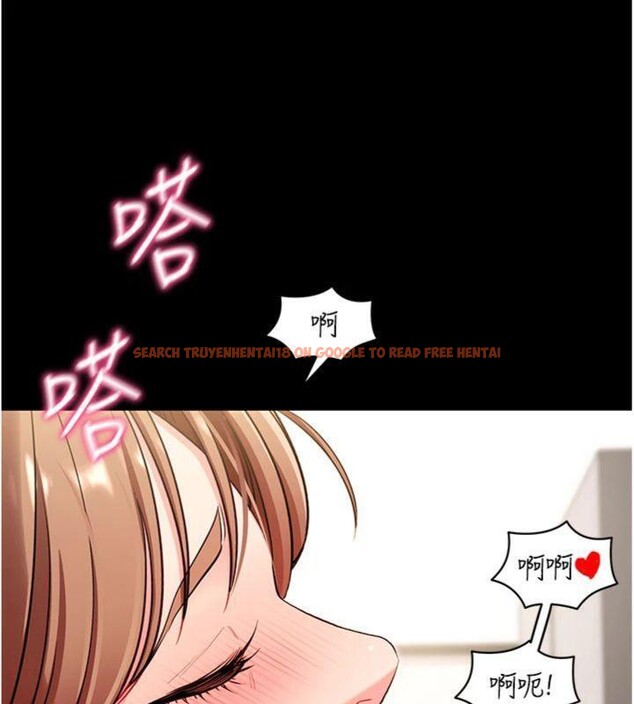 查看漫画拜脫拜脫App - 第30話-想要玩什麼玩法? - tymanga.com中的3747939图片