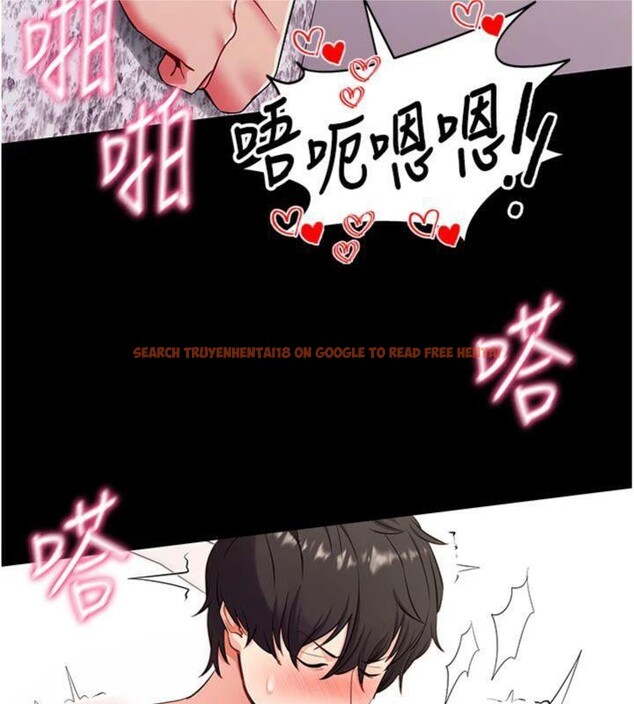 查看漫画拜脫拜脫App - 第30話-想要玩什麼玩法? - tymanga.com中的3747943图片