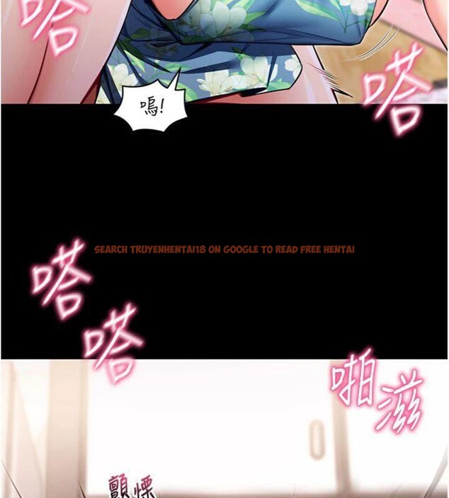 查看漫画拜脫拜脫App - 第30話-想要玩什麼玩法? - tymanga.com中的3747945图片