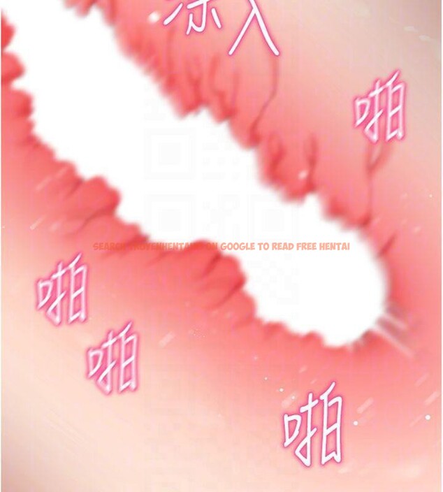 查看漫画拜脫拜脫App - 第30話-想要玩什麼玩法? - tymanga.com中的3747948图片