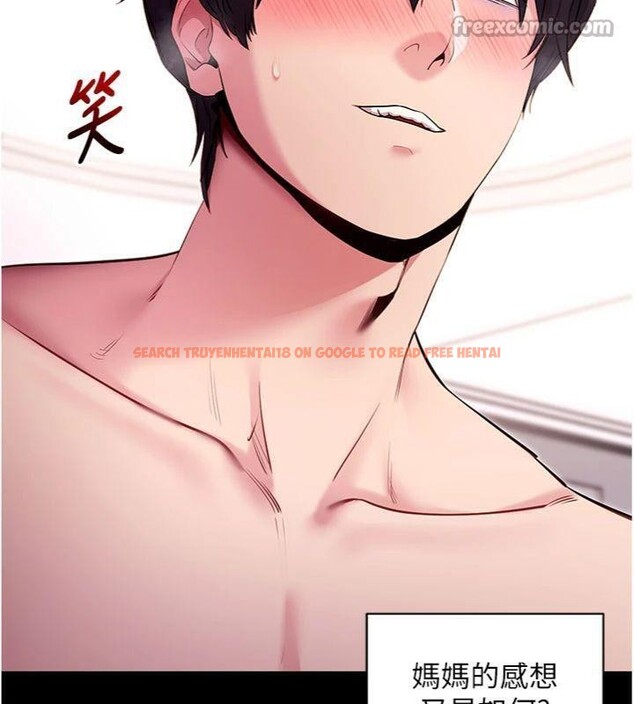 查看漫画拜脫拜脫App - 第30話-想要玩什麼玩法? - tymanga.com中的3747951图片