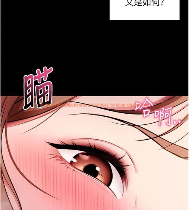 查看漫画拜脫拜脫App - 第30話-想要玩什麼玩法? - tymanga.com中的3747952图片