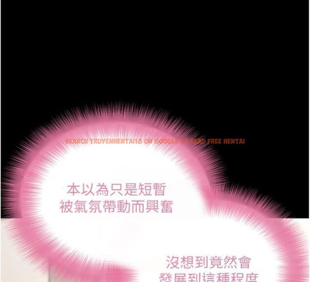 查看漫画拜脫拜脫App - 第30話-想要玩什麼玩法? - tymanga.com中的3747961图片