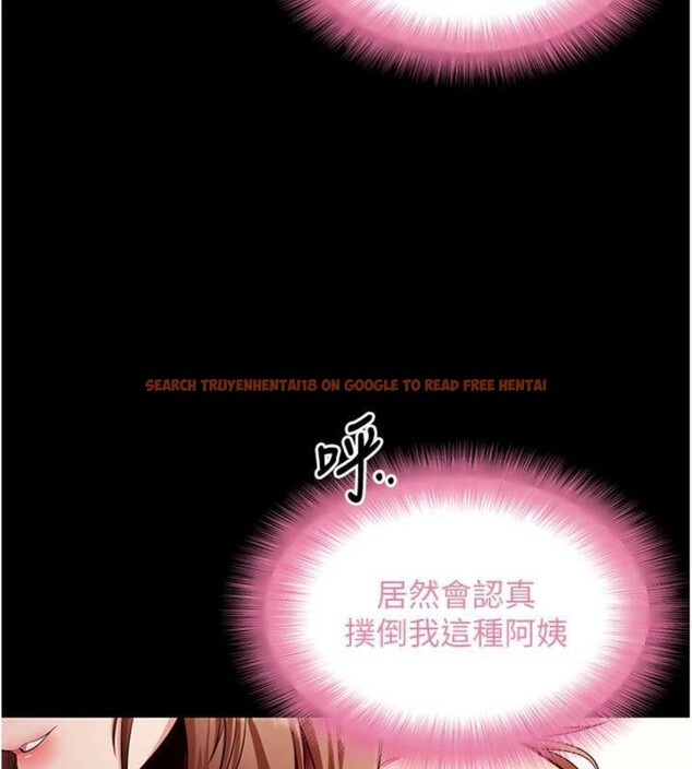 查看漫画拜脫拜脫App - 第30話-想要玩什麼玩法? - tymanga.com中的3747966图片