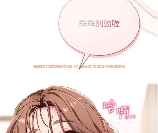 查看漫画拜脫拜脫App - 第30話-想要玩什麼玩法? - tymanga.com中的3747973图片