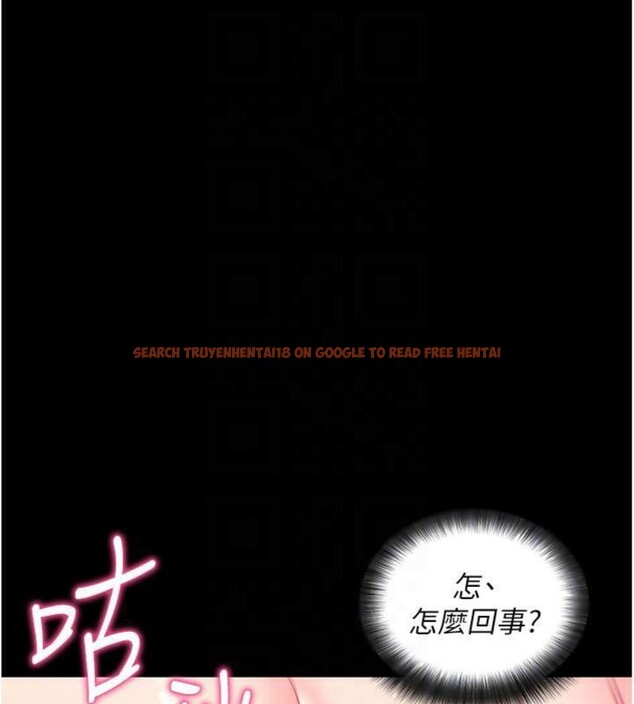 查看漫画拜脫拜脫App - 第30話-想要玩什麼玩法? - tymanga.com中的3747978图片