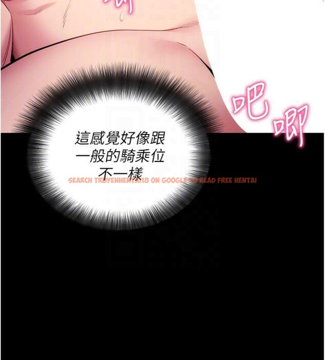 查看漫画拜脫拜脫App - 第30話-想要玩什麼玩法? - tymanga.com中的3747980图片