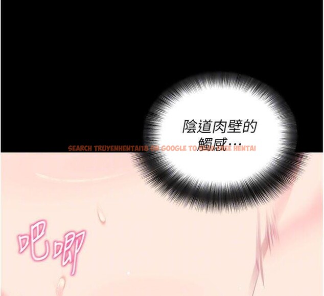 查看漫画拜脫拜脫App - 第30話-想要玩什麼玩法? - tymanga.com中的3747981图片