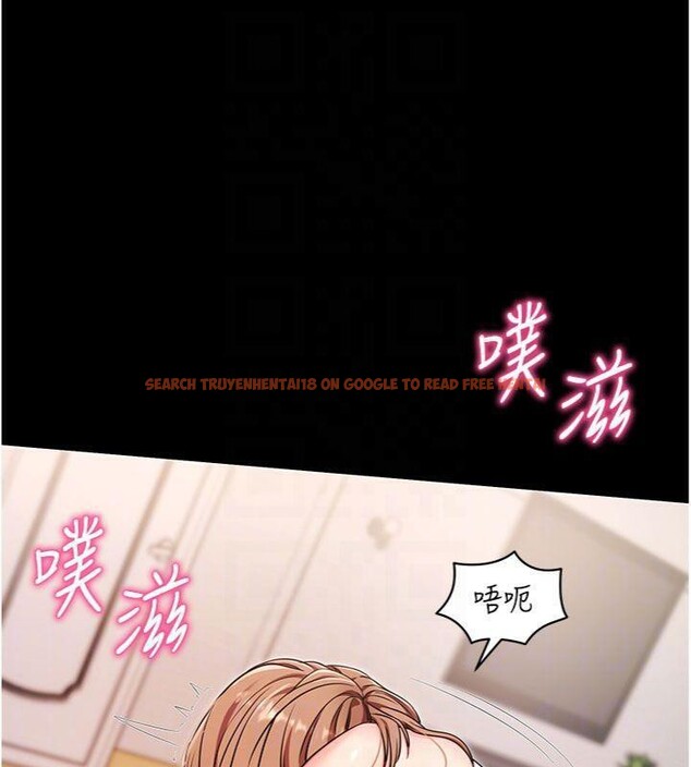 查看漫画拜脫拜脫App - 第30話-想要玩什麼玩法? - tymanga.com中的3747984图片