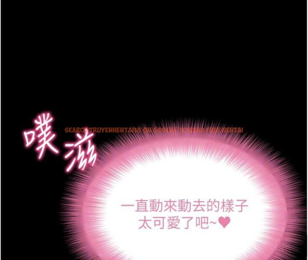 查看漫画拜脫拜脫App - 第30話-想要玩什麼玩法? - tymanga.com中的3748001图片