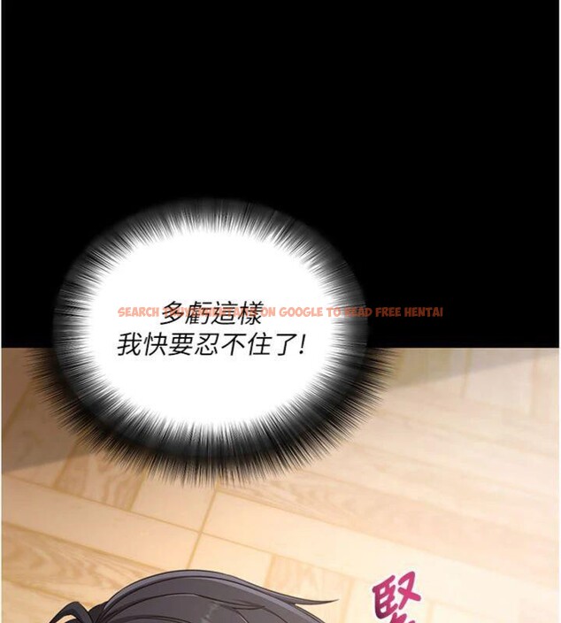 查看漫画拜脫拜脫App - 第30話-想要玩什麼玩法? - tymanga.com中的3748009图片