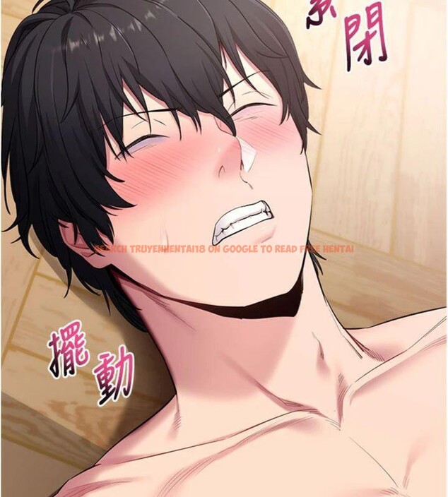 查看漫画拜脫拜脫App - 第30話-想要玩什麼玩法? - tymanga.com中的3748010图片