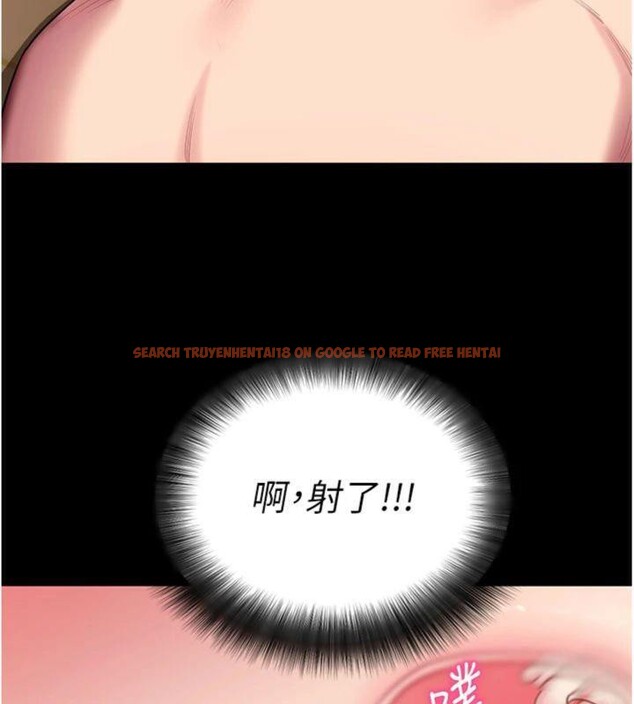 查看漫画拜脫拜脫App - 第30話-想要玩什麼玩法? - tymanga.com中的3748011图片