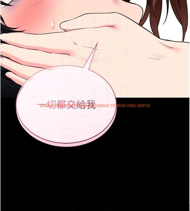 查看漫画拜脫拜脫App - 第30話-想要玩什麼玩法? - tymanga.com中的3748022图片