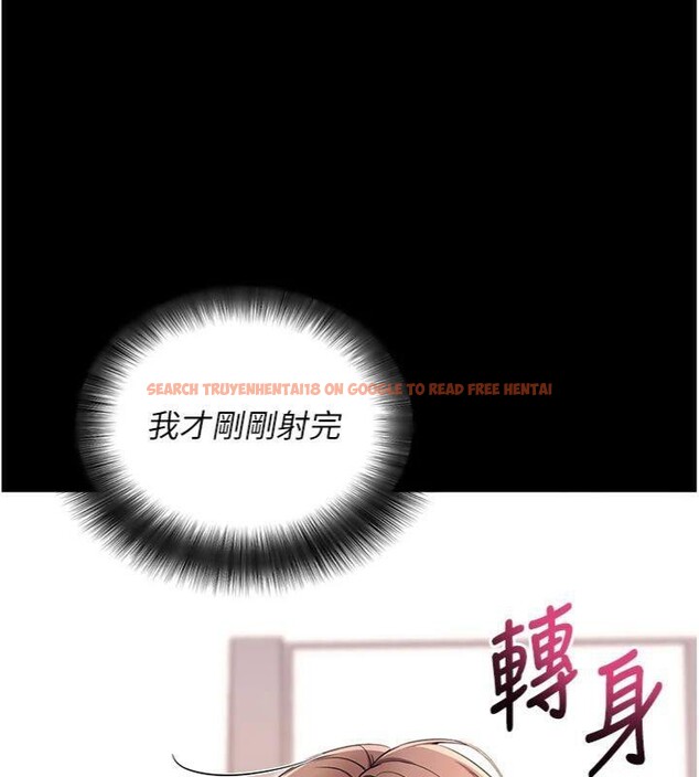 查看漫画拜脫拜脫App - 第30話-想要玩什麼玩法? - tymanga.com中的3748026图片