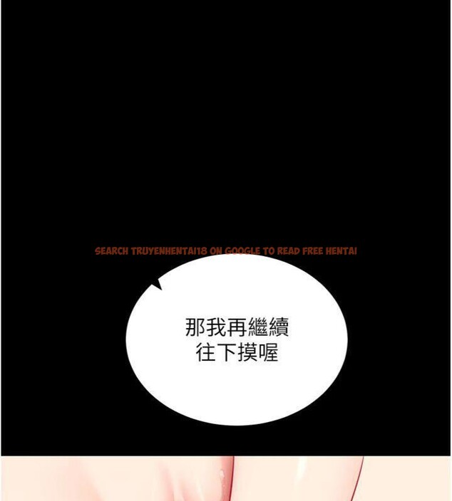 查看漫画拜脫拜脫App - 第30話-想要玩什麼玩法? - tymanga.com中的3748038图片