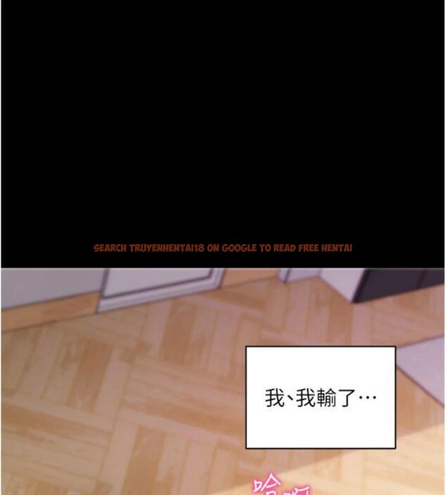 查看漫画拜脫拜脫App - 第30話-想要玩什麼玩法? - tymanga.com中的3748059图片