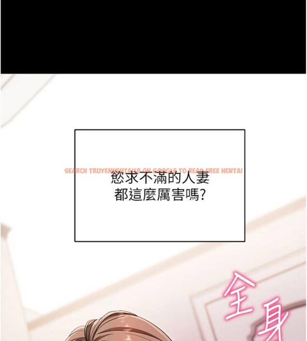 查看漫画拜脫拜脫App - 第30話-想要玩什麼玩法? - tymanga.com中的3748064图片