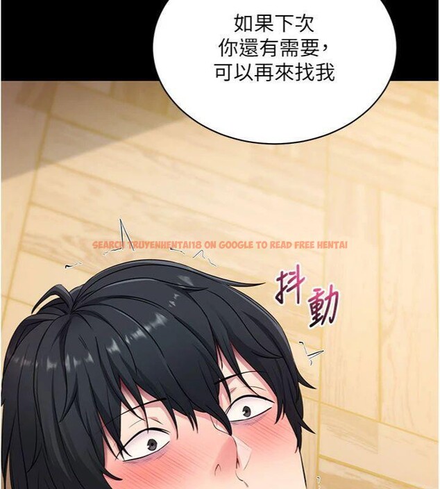 查看漫画拜脫拜脫App - 第30話-想要玩什麼玩法? - tymanga.com中的3748076图片