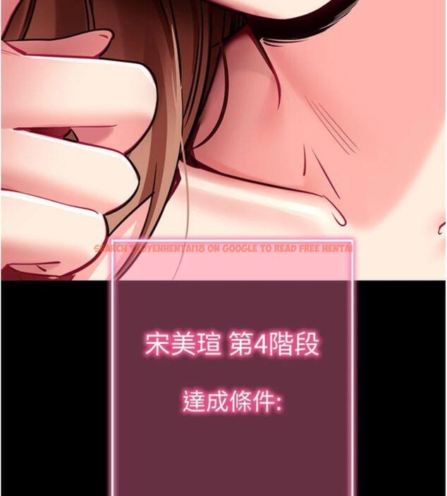 查看漫画拜脫拜脫App - 第30話-想要玩什麼玩法? - tymanga.com中的3748080图片