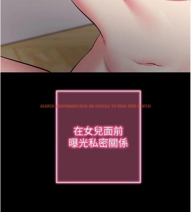 查看漫画拜脫拜脫App - 第30話-想要玩什麼玩法? - tymanga.com中的3748085图片