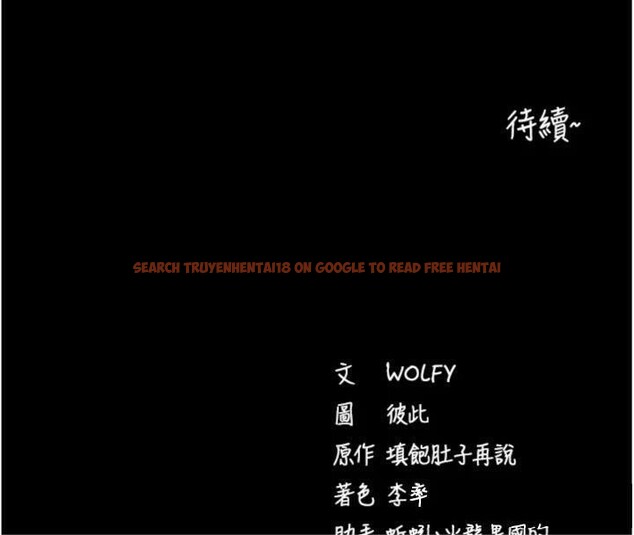 查看漫画拜脫拜脫App - 第30話-想要玩什麼玩法? - tymanga.com中的3748086图片