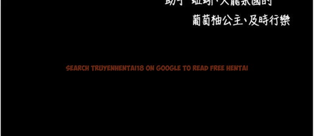 查看漫画拜脫拜脫App - 第30話-想要玩什麼玩法? - tymanga.com中的3748087图片