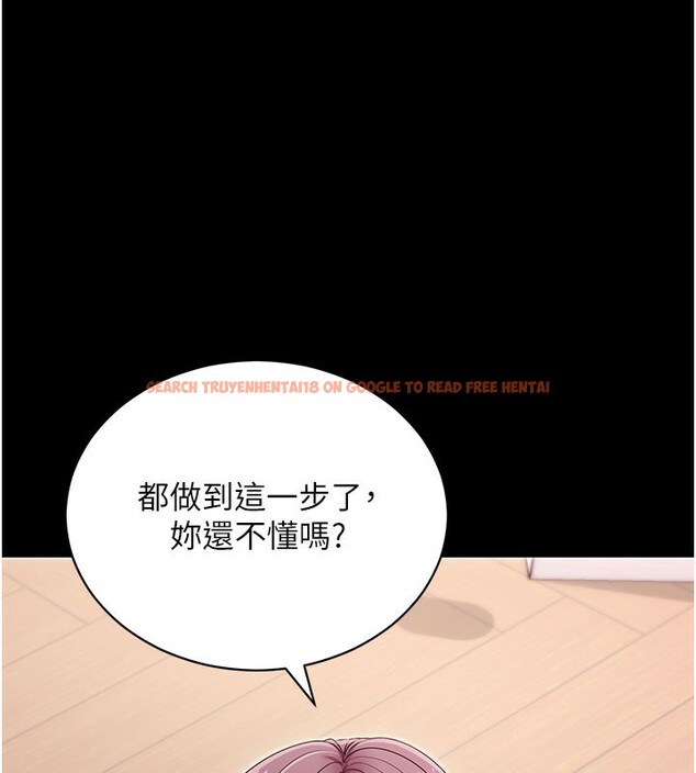 查看漫画拜脫拜脫App - 第36話-射進我體內 - sayhentaiz.net中的3890630图片