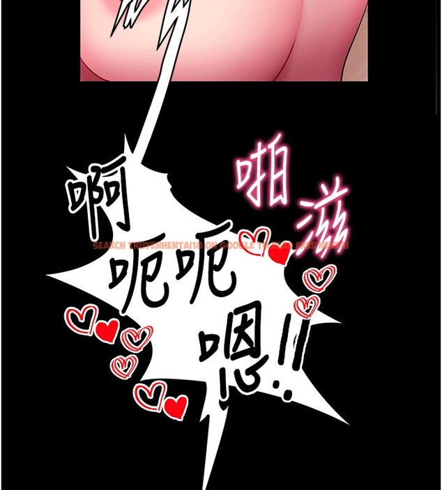 查看漫画拜脫拜脫App - 第36話-射進我體內 - sayhentaiz.net中的3890638图片