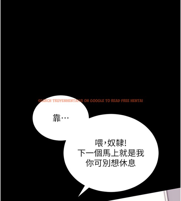 查看漫画拜脫拜脫App - 第36話-射進我體內 - sayhentaiz.net中的3890680图片