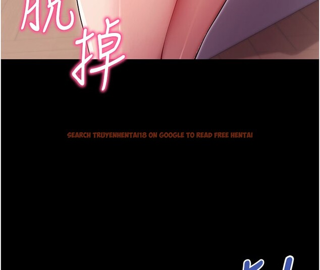 查看漫画拜脫拜脫App - 第36話-射進我體內 - sayhentaiz.net中的3890682图片