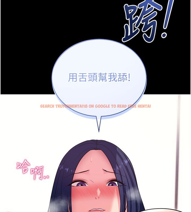 查看漫画拜脫拜脫App - 第36話-射進我體內 - sayhentaiz.net中的3890683图片