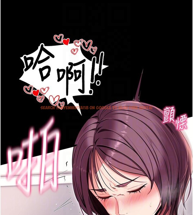 查看漫画拜脫拜脫App - 第36話-射進我體內 - sayhentaiz.net中的3890704图片