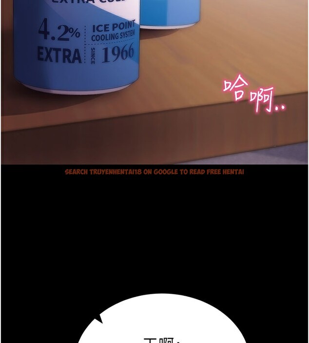 查看漫画拜脫拜脫App - 第36話-射進我體內 - sayhentaiz.net中的3890715图片