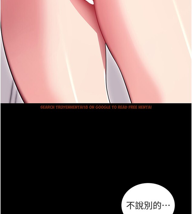 查看漫画拜脫拜脫App - 第36話-射進我體內 - sayhentaiz.net中的3890722图片