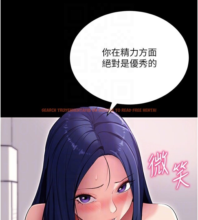 查看漫画拜脫拜脫App - 第36話-射進我體內 - sayhentaiz.net中的3890725图片