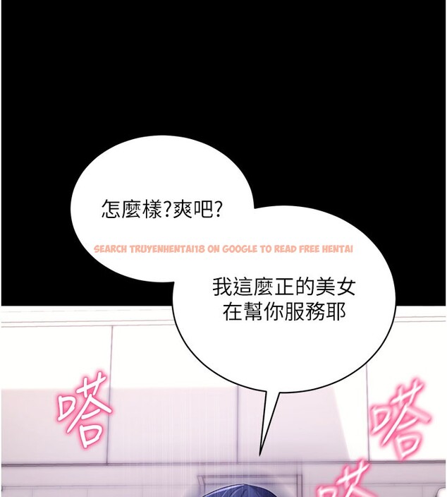 查看漫画拜脫拜脫App - 第36話-射進我體內 - sayhentaiz.net中的3890735图片
