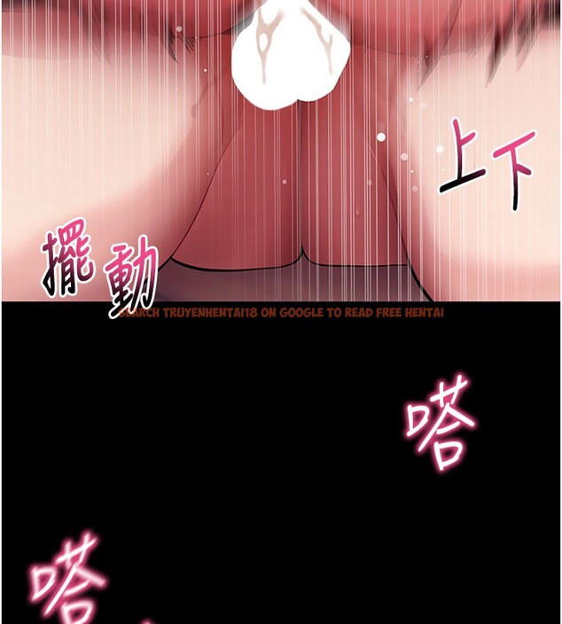 查看漫画拜脫拜脫App - 第36話-射進我體內 - sayhentaiz.net中的3890737图片