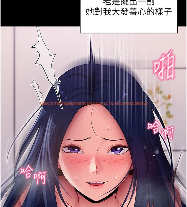 查看漫画拜脫拜脫App - 第36話-射進我體內 - sayhentaiz.net中的3890743图片