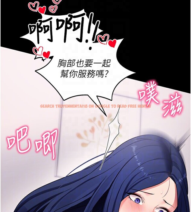 查看漫画拜脫拜脫App - 第36話-射進我體內 - sayhentaiz.net中的3890748图片