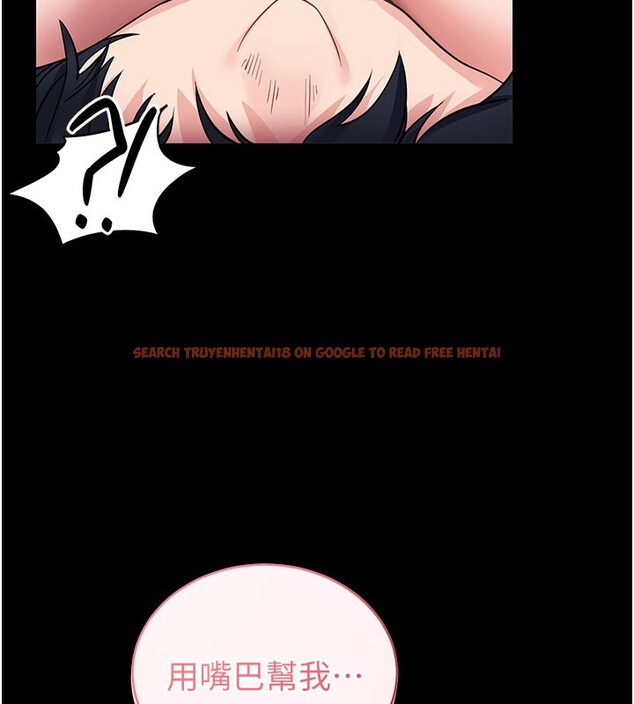 查看漫画拜脫拜脫App - 第36話-射進我體內 - sayhentaiz.net中的3890754图片