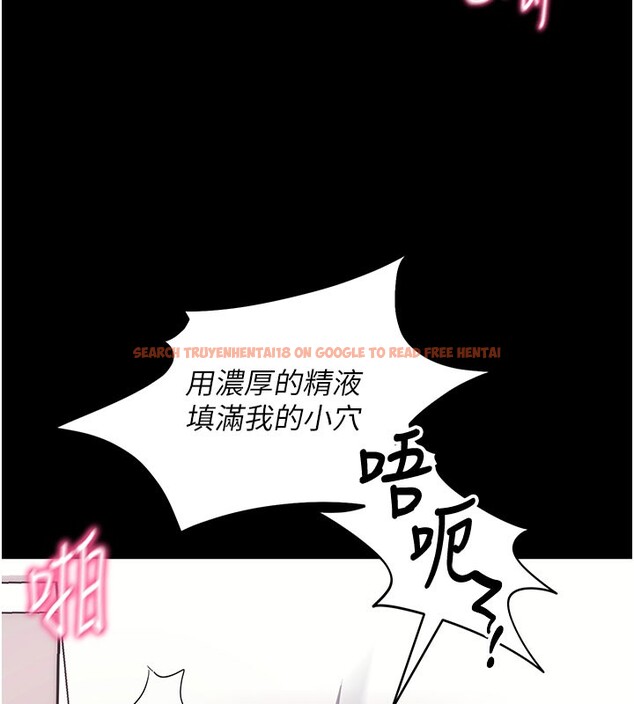 查看漫画拜脫拜脫App - 第36話-射進我體內 - sayhentaiz.net中的3890767图片