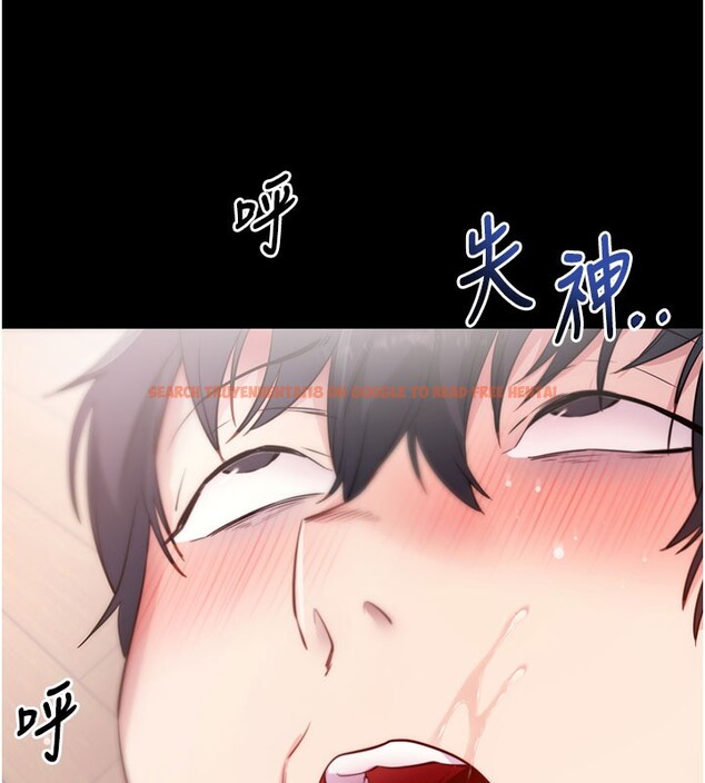 查看漫画拜脫拜脫App - 第36話-射進我體內 - sayhentaiz.net中的3890781图片