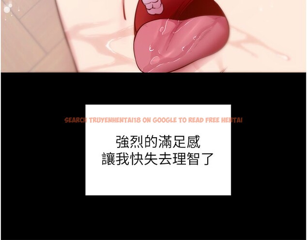 查看漫画拜脫拜脫App - 第36話-射進我體內 - sayhentaiz.net中的3890782图片