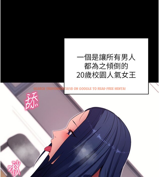 查看漫画拜脫拜脫App - 第36話-射進我體內 - sayhentaiz.net中的3890785图片