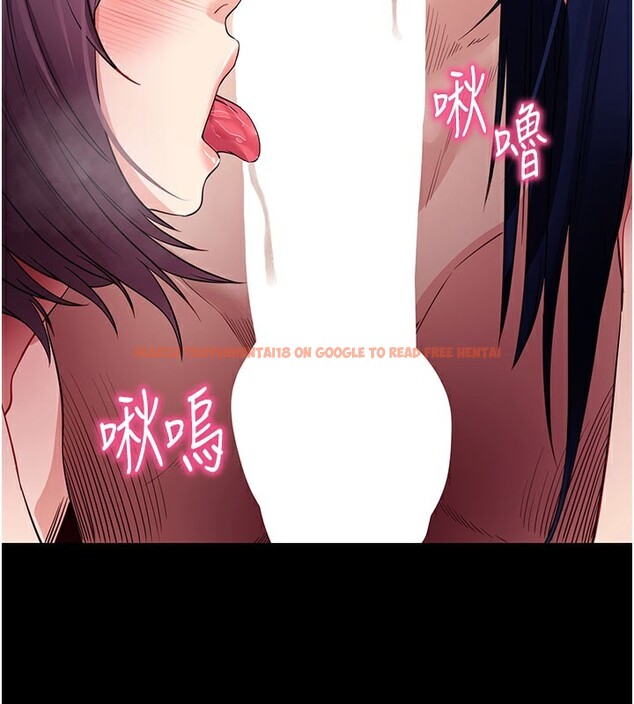 查看漫画拜脫拜脫App - 第36話-射進我體內 - sayhentaiz.net中的3890792图片